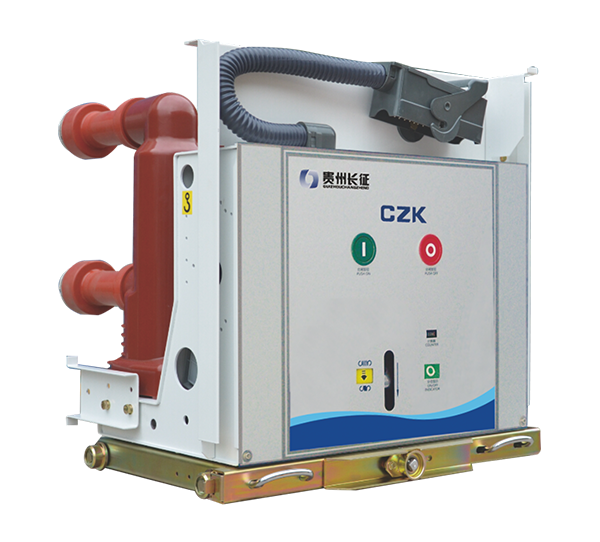 CZK2系列固封式真空断路器