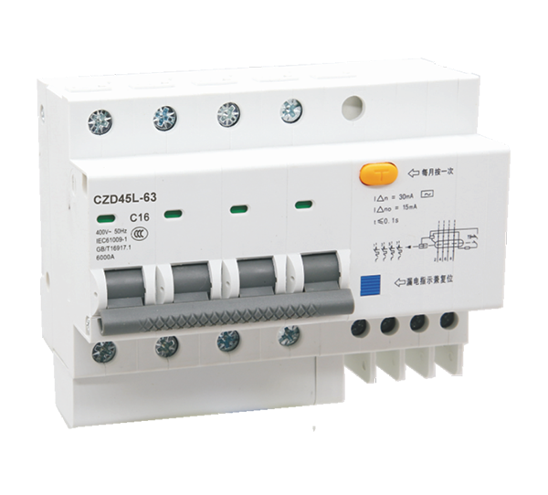 CZD45L系列小型漏电断路器