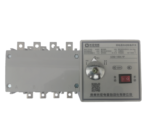 CZDQ系列双电源自动转换开关