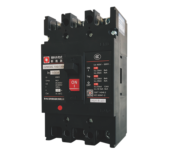 CZM30系列塑料式外壳断路器